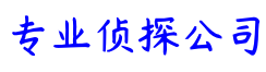 上海私人调查-上海私家侦探-上海出轨取证--上海市婚外情调查取证-上海市如意商务调查取证公司