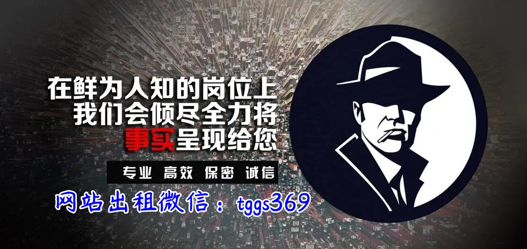 上海私人调查-上海私家侦探-上海出轨取证--上海市婚外情调查取证-上海市如意商务调查取证公司