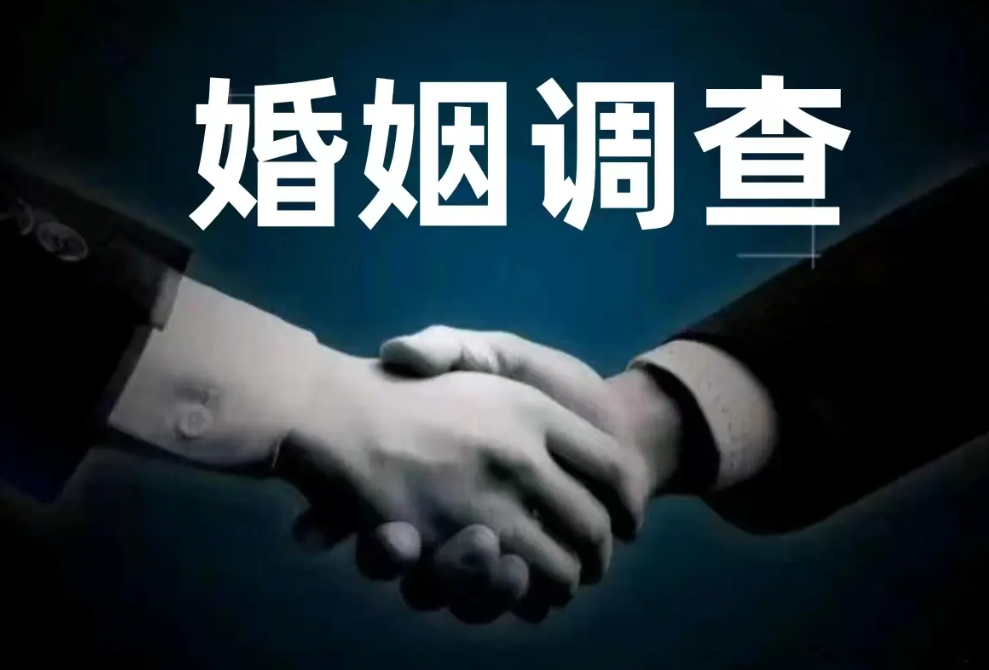 上海市商务调查取证：长期被老婆管着的男人特征
